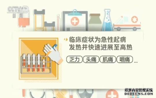 病死率67.4%！中国海关总署发公告严防埃博拉出血