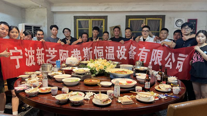 ylg060net永利娱高公司的夏季团建活动取得圆满成功